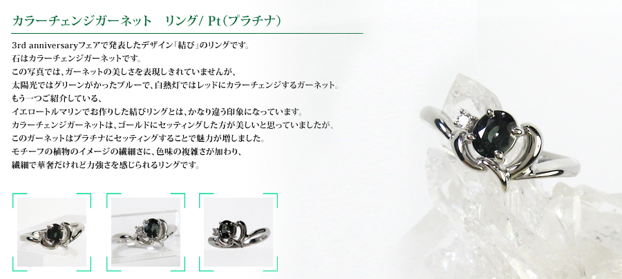 tI[_[WG[@J[`FWK[lbg@O