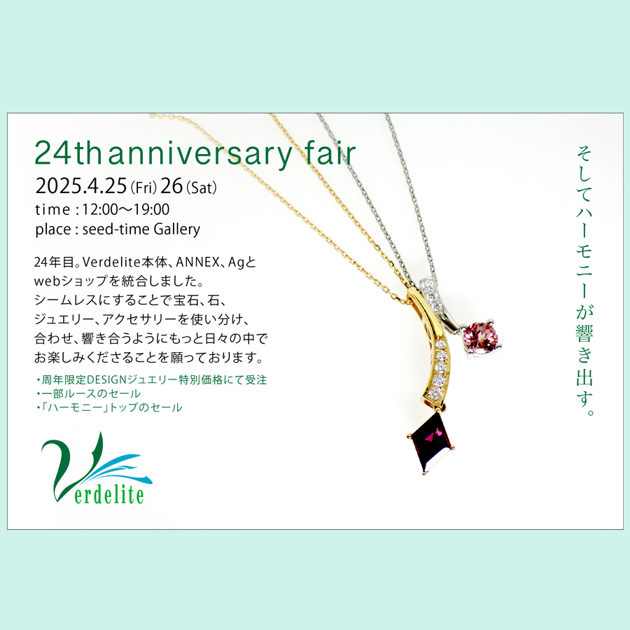 展示会DM