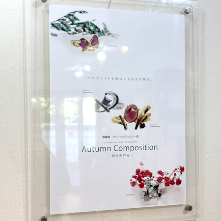 �W����t�H�g