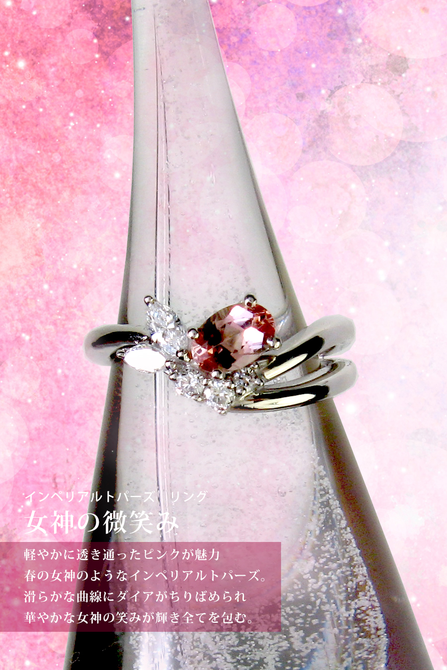 ブルームーンストーンリング　月の雫