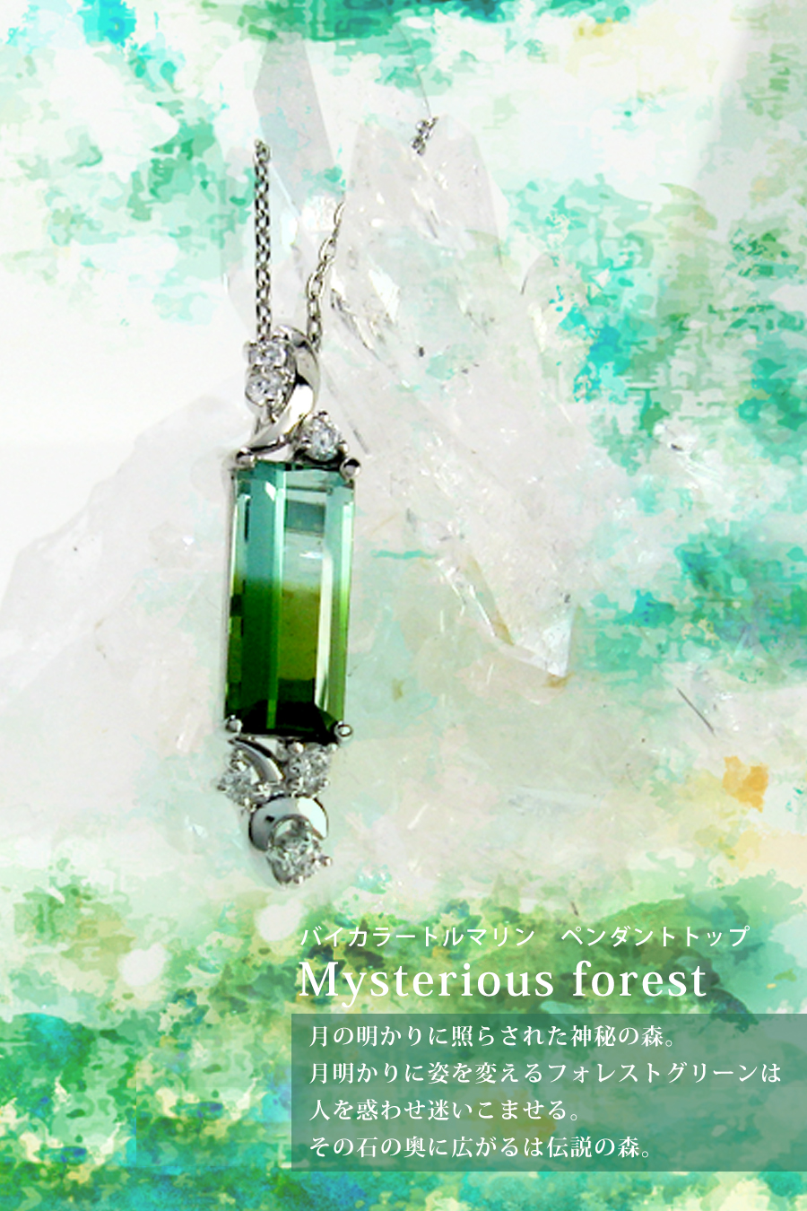 ブルームーンストーンリング　月の雫