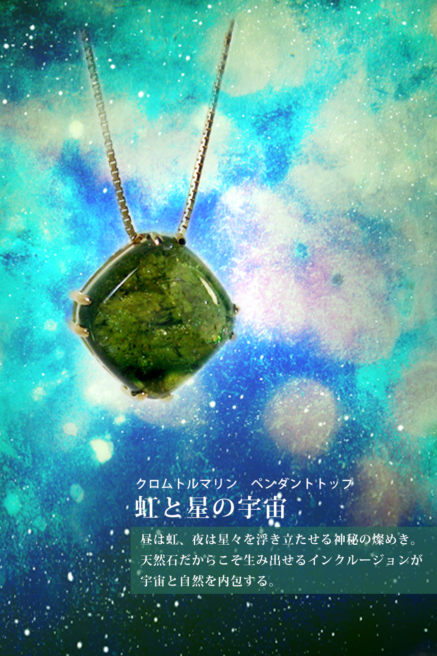 ブルームーンストーンリング　月の雫