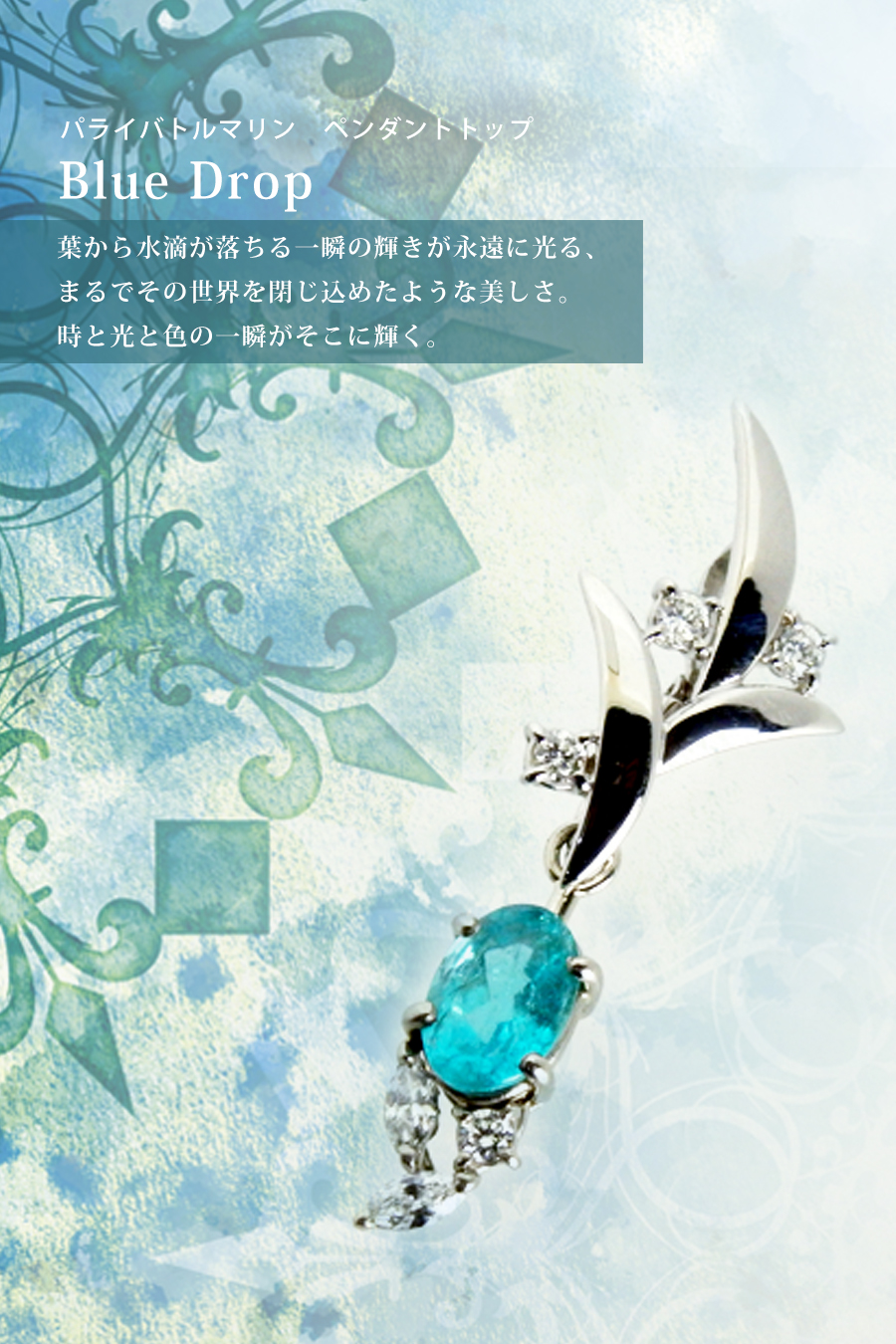 ブルームーンストーンリング　月の雫