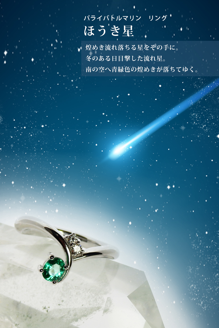 ブルームーンストーンリング　月の雫