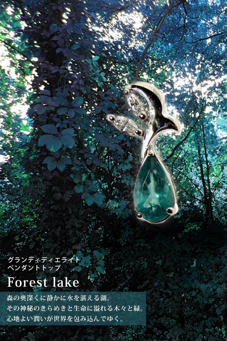 ブルームーンストーンリング　月の雫